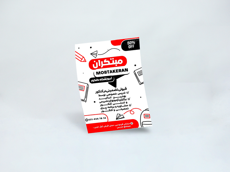 Daisy on the Ohoopee